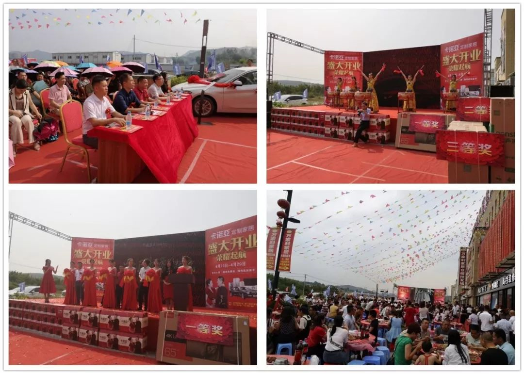 4.29卡諾亞百色店開業(yè)開門紅，簽單收款一起飛