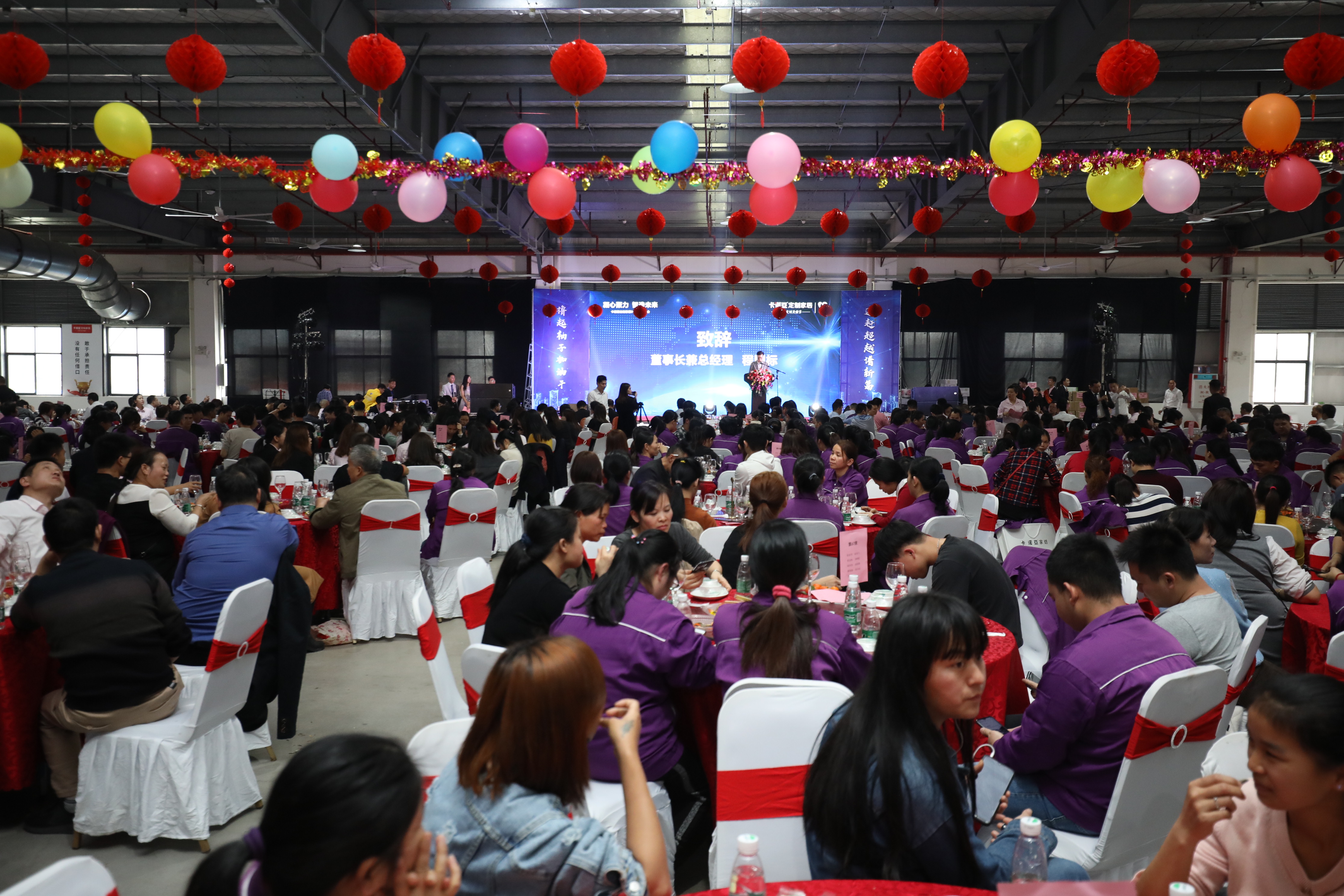 凝心聚力，智造未來|卡諾亞定制家居2020迎新年會歡樂開啟