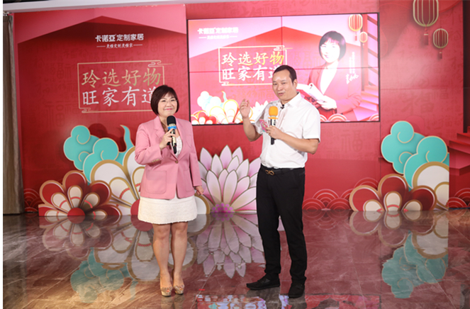 玲選好物，旺家有道|麥玲玲×卡諾亞直播解密幸福家居