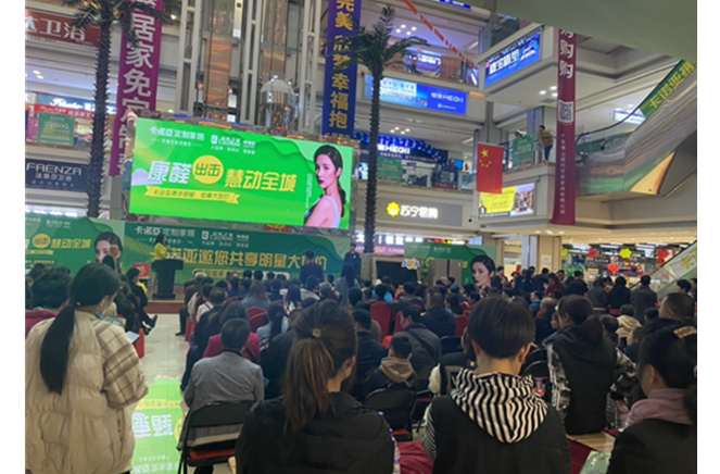 康醛出擊，慧動山西|卡諾亞攜手明星鉅惠大放價掀起狂歡購