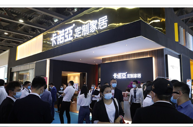 中國（廣州）定制家居展收官，卡諾亞定制家居實(shí)力呈現(xiàn)