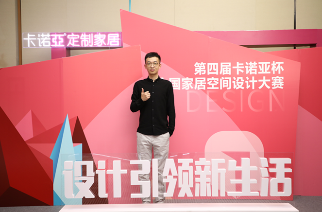 卡諾亞銀獎設(shè)計師王闊：以消費者為中心，以設(shè)計助力美好生活