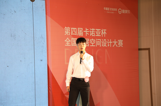 卡諾亞銅獎設(shè)計師應(yīng)立鵬：一步到位，定制消費者整套空間方案