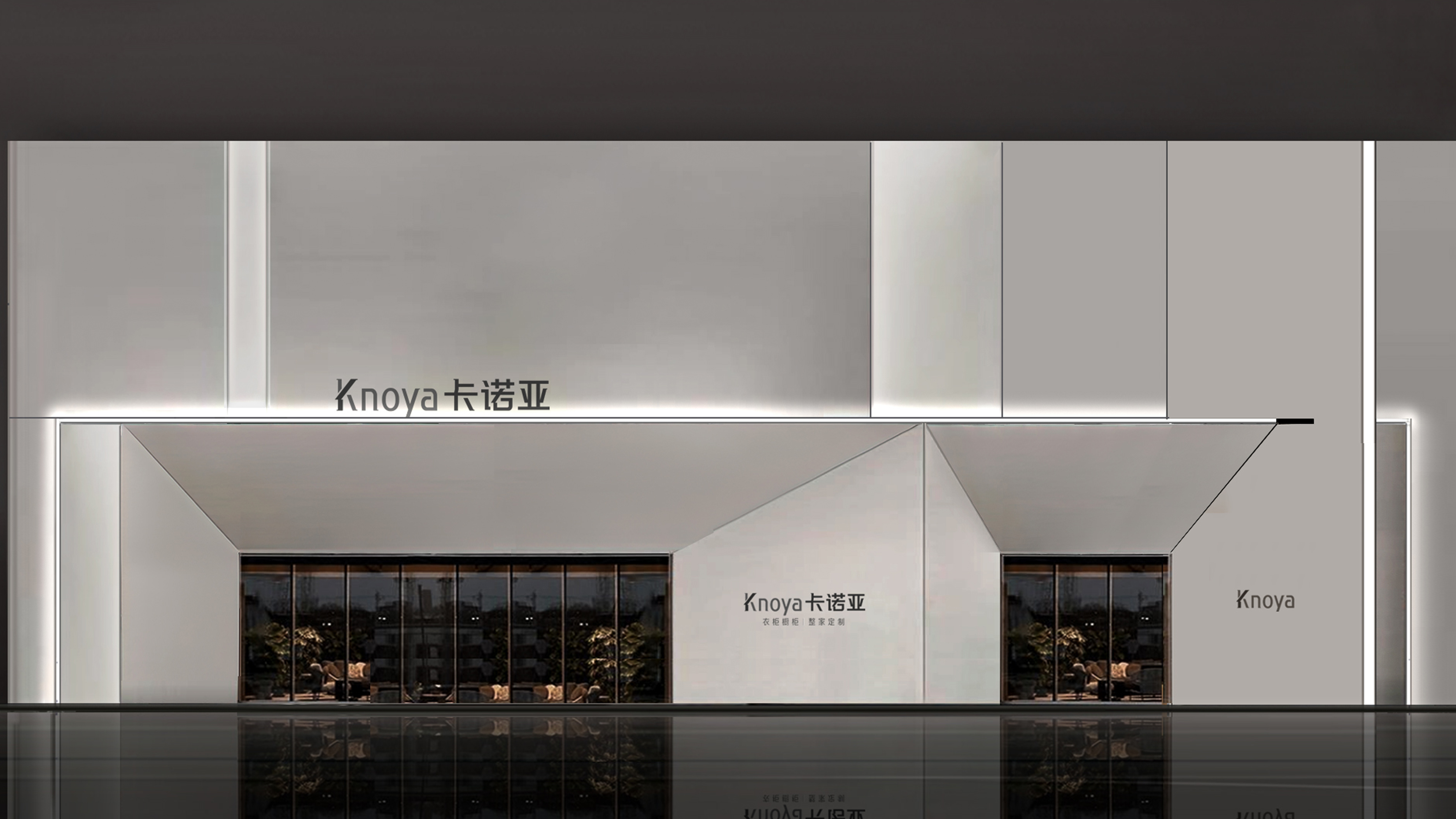 全面顛覆！卡諾亞新門店SI系統(tǒng)締造新一代沉浸體驗(yàn)式旗艦空間