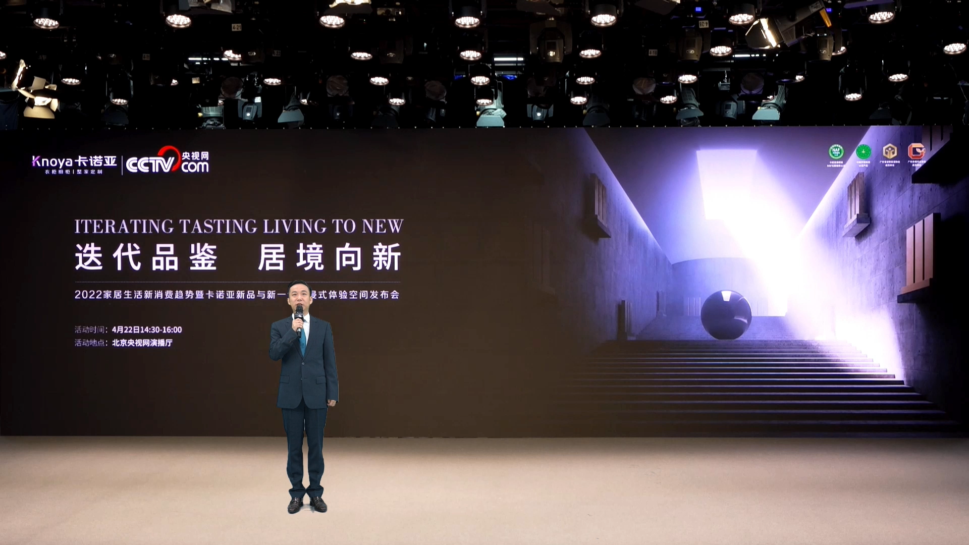 迭代品鑒，居境向新|2022卡諾亞新品與新一代沉浸式體驗(yàn)空間發(fā)布會(huì)震撼啟幕