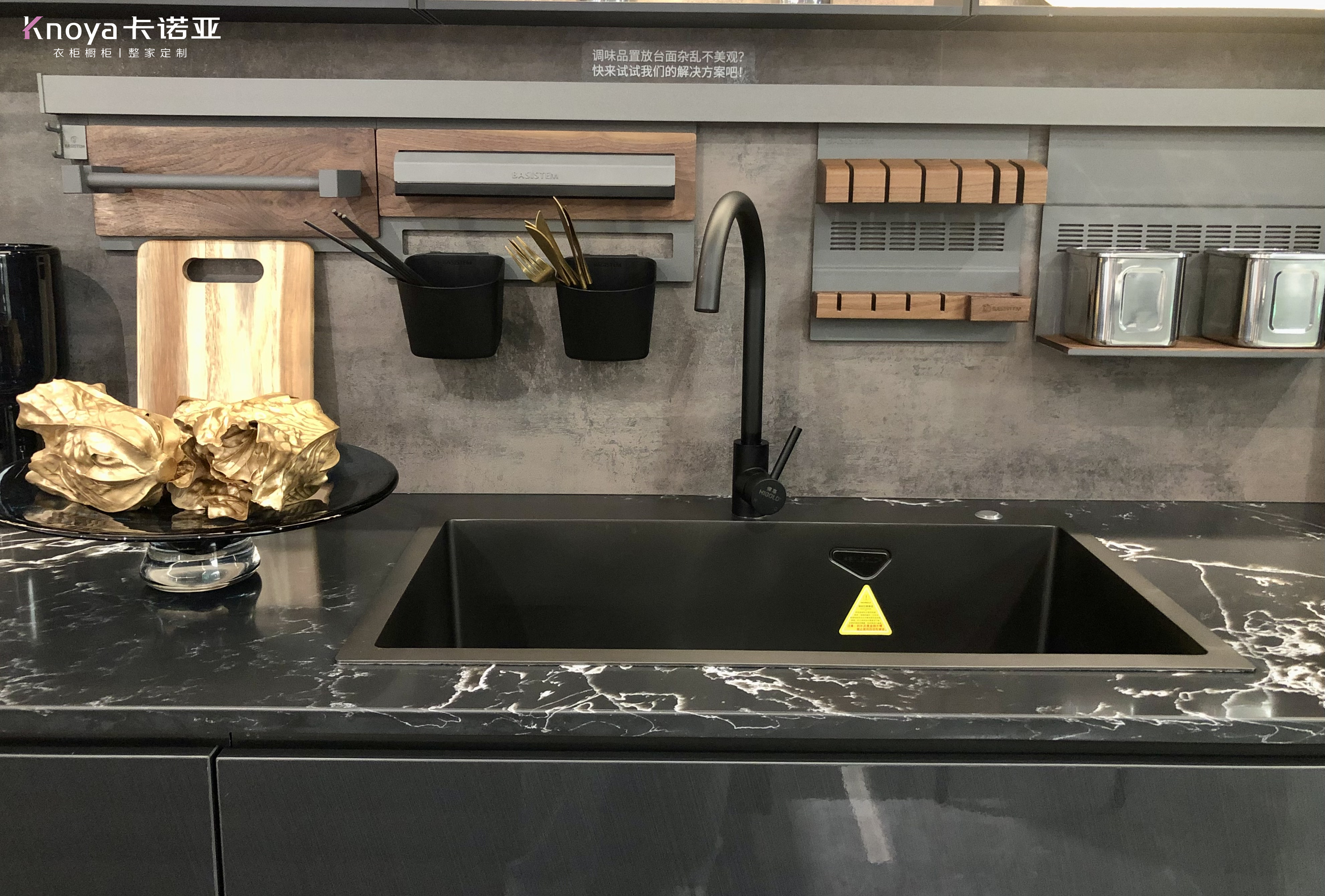 ?廚房人性化設(shè)計，連邊角也不放過！