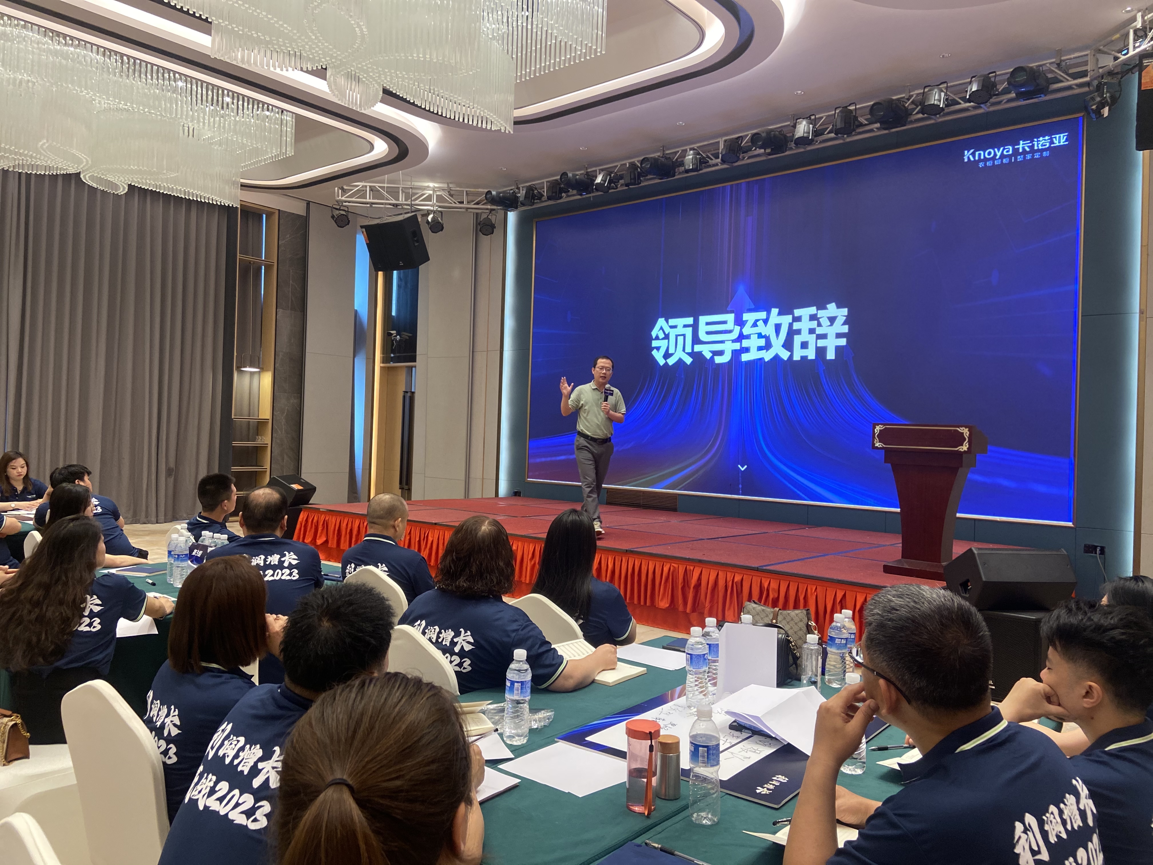 2023年卡諾亞全國運營培訓(xùn)助力專賣店利潤增長 2023年卡諾亞全國運營培訓(xùn)助力專賣店利潤增長