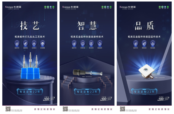 卡諾亞裝配式快裝交付，安裝成本顯著下降