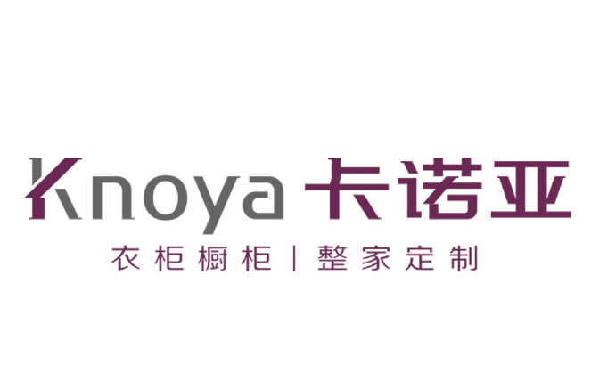 卡諾亞×中國（廣州）定制家居展：誠摯邀約，不見不散