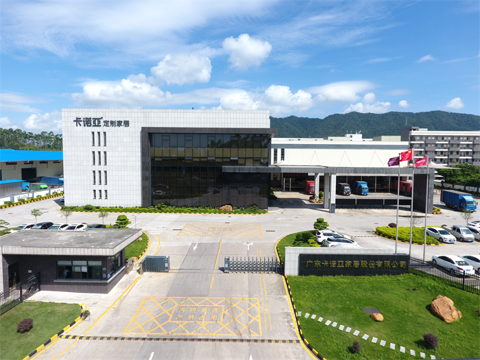 “智”造+“質(zhì)”造，卡諾亞率先打造工業(yè)4.0工業(yè)化體系