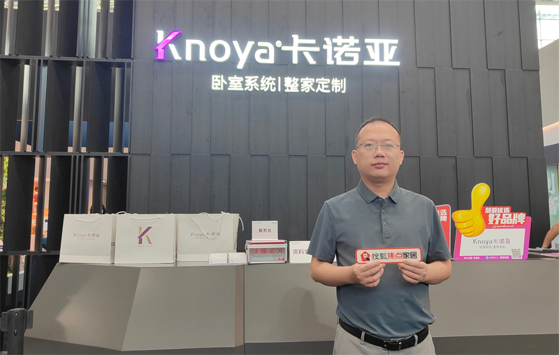 卡諾亞曹崇慧：打造臥室系統(tǒng)超級IP，提升差異化核心競爭力 