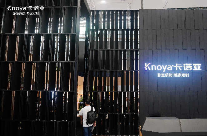 突圍|廣州建博會卡諾亞臥室系統(tǒng)，打造核心競爭力